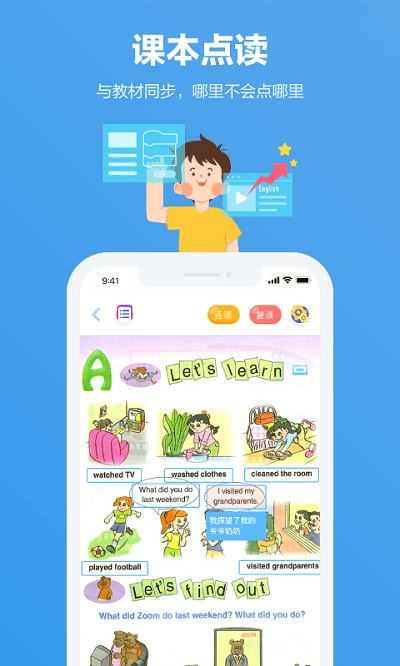 小盒课堂免费版