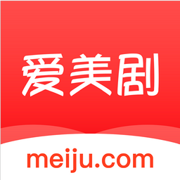 爱美剧最新版