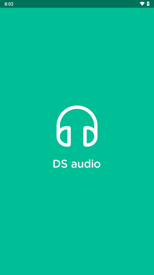 ds audio最新安卓版本