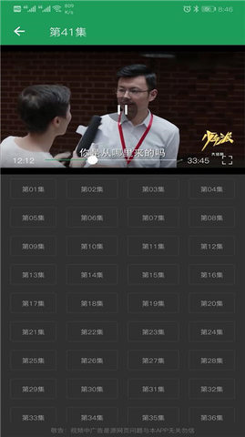 Tita搜索2.9.1