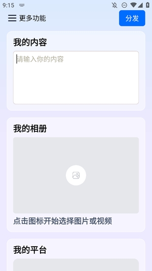今日分发app官方最新版