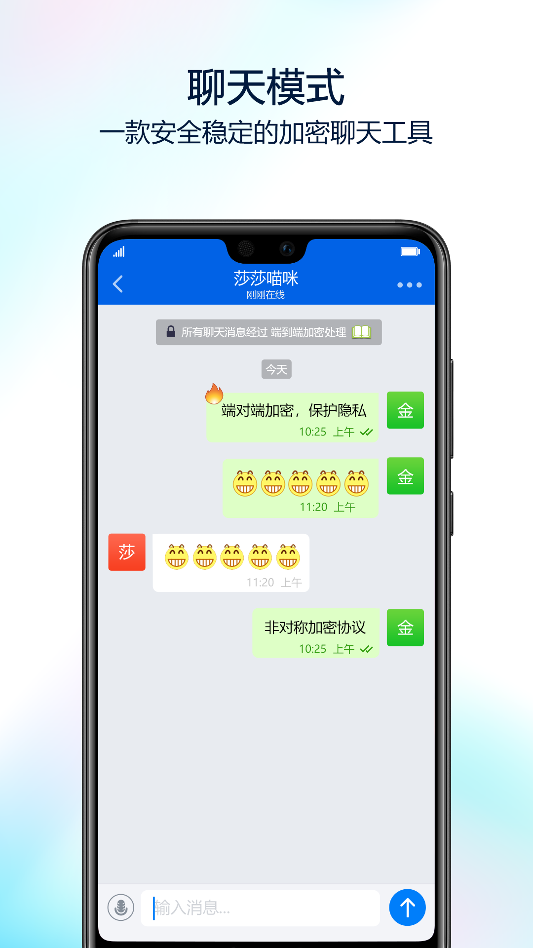 batchat蝙蝠聊天