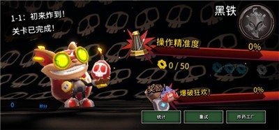 海克斯炸欢天手游手机版