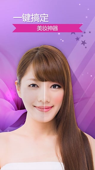 Perfect365