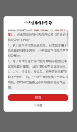 昆明教育电视台app手机版