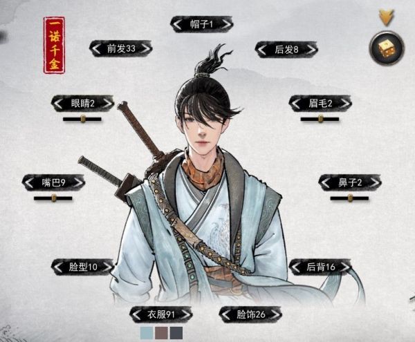 鬼谷八荒0.8.3007下载-鬼谷八荒0.8.3007免费下载