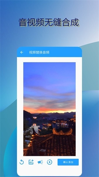 音乐伴奏提取免费版app