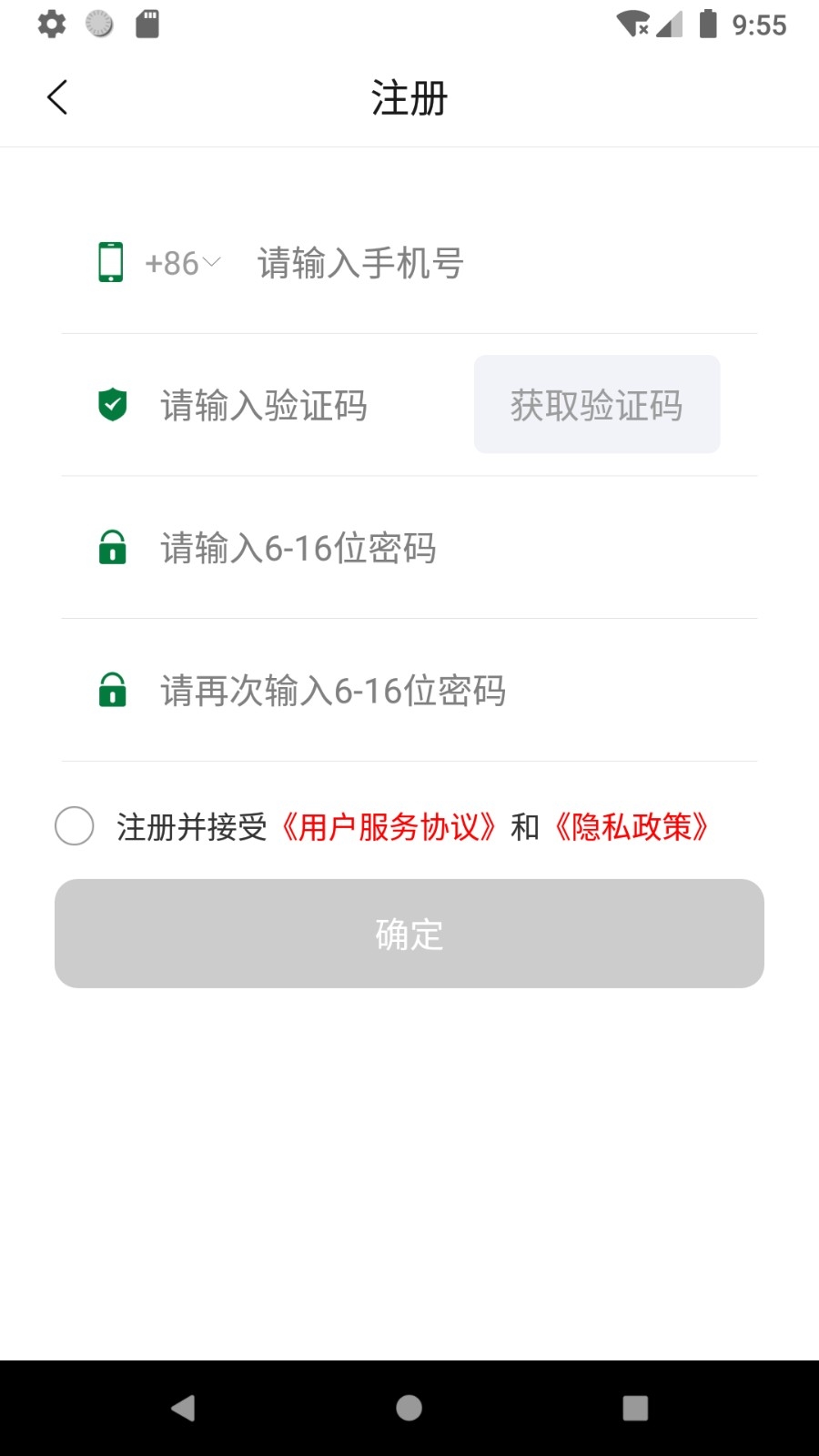 回收郎手机安卓版