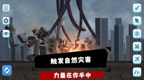 空闲城市手游下载