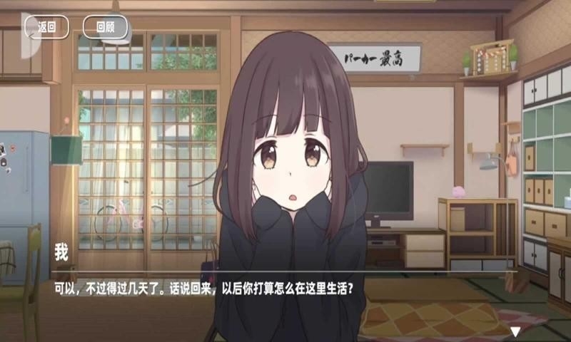 七濑派对游戏免费安卓手机版