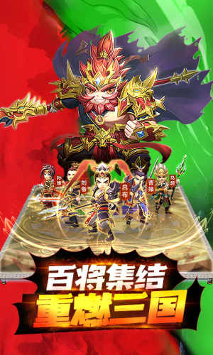 龙魂创世正版