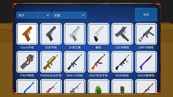 僵尸来了游戏手机版