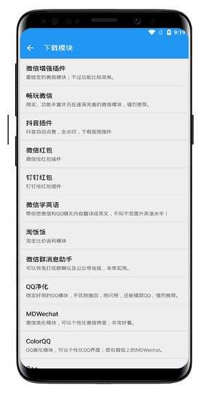 太极模块(TaiChi)