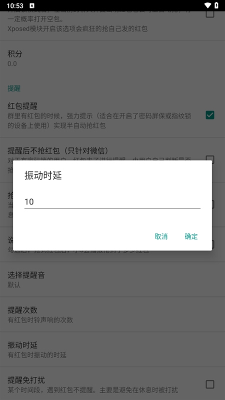 机器人5号抢红包神器最新版下载