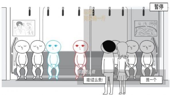 全民脑洞大作战安卓版下载