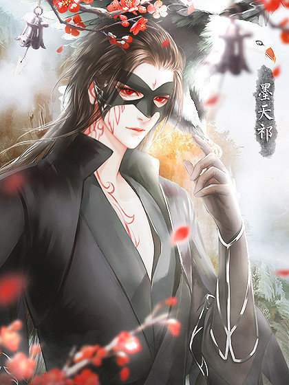 神都仙魔录正式版