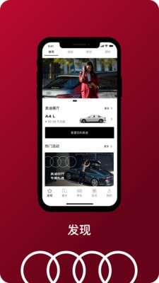 一汽奥迪(FAW Audi)