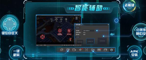 网易mumu模拟器下载-网易mumu模拟器手机版下载