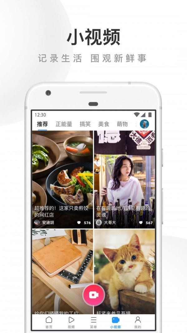 uc浏览器通用版下载-uc浏览器通用版下载最新版