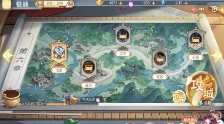 欢乐三国杀手机版