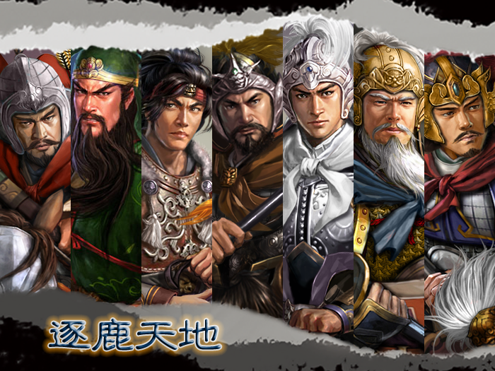 三国志11逐鹿天地革新(单特技)