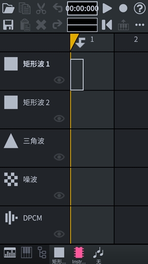 FamiStudio最新安卓版