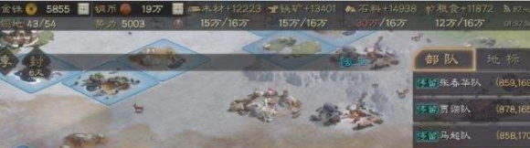 三国志战略版正式版下载-三国志战略版正式版手游下载