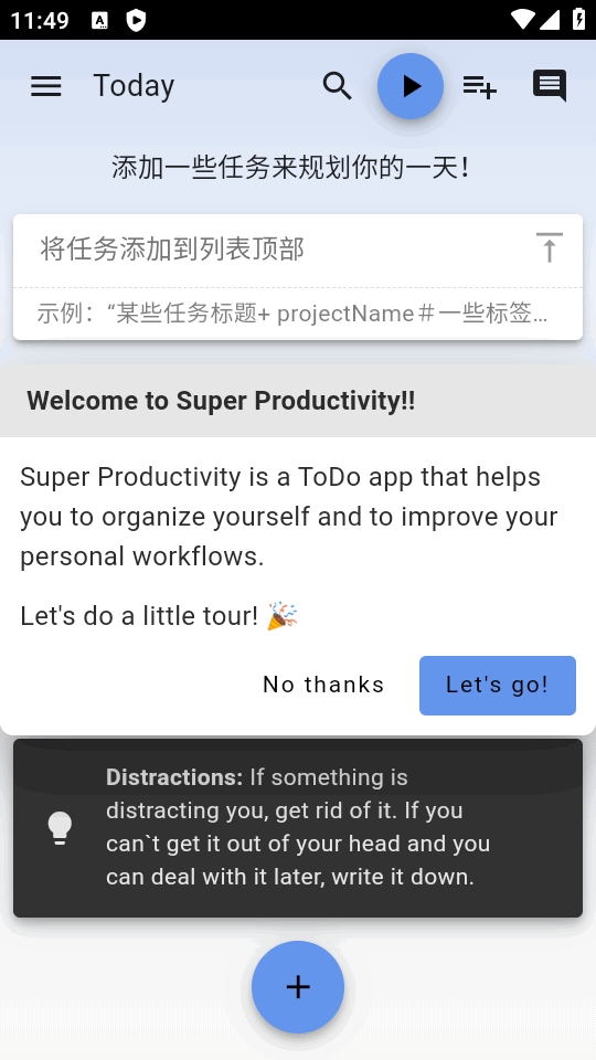 Super Producti