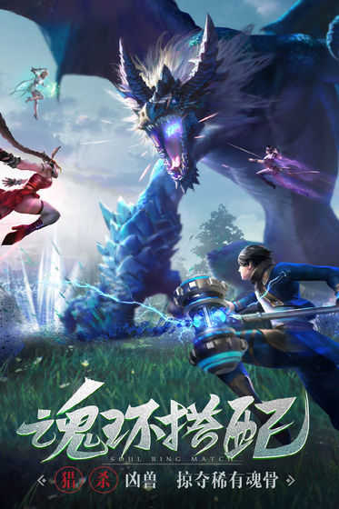斗罗大陆h5完整版