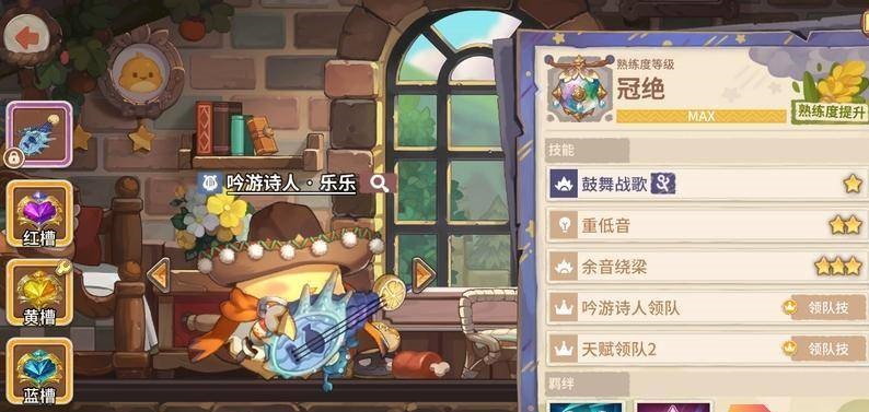 咔叽探险队手机版