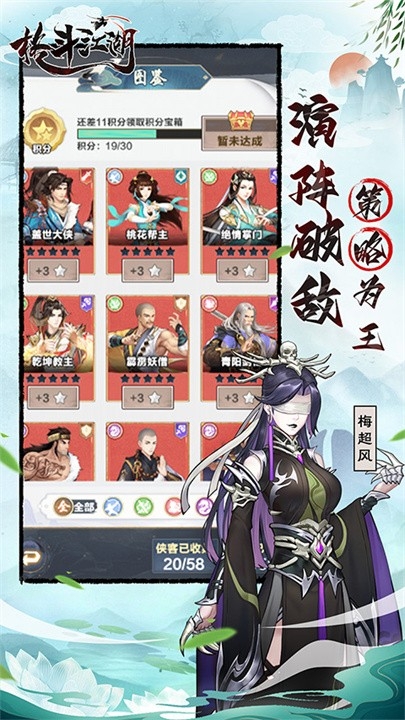 格斗江湖游戏内置0.1折最新版