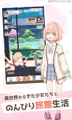 魔女的泡汤生活手游安卓版