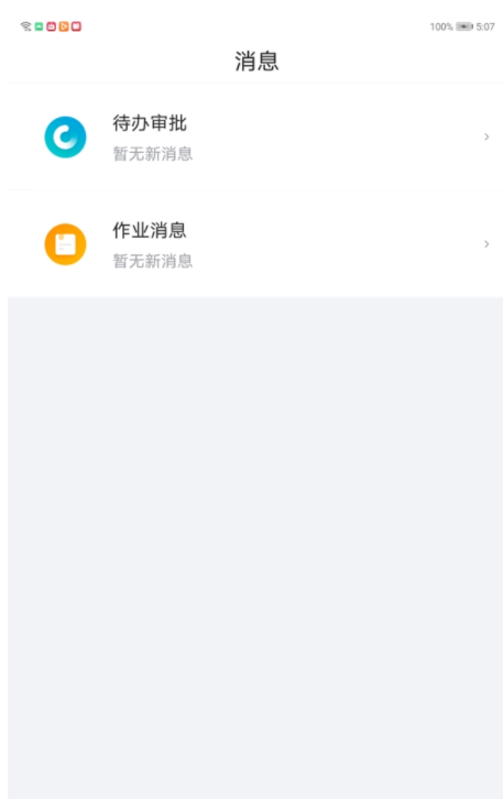悠租云平台