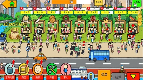 养乞丐3游戏中文安卓版