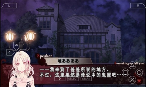魔鬼恋人手游官方安卓中文版