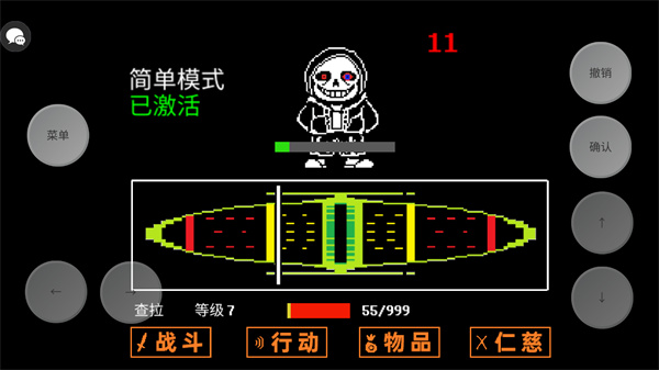 怎么玩5