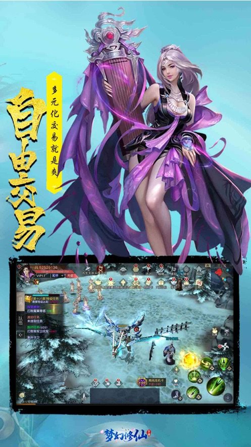 修仙式人生steam移植版