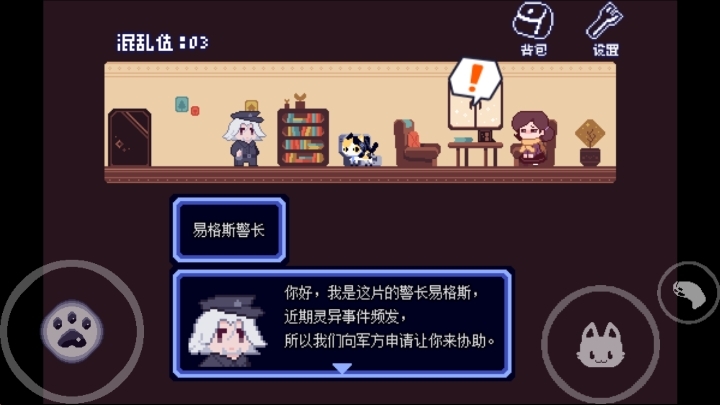 对人类过敏的猫游戏官方手机版