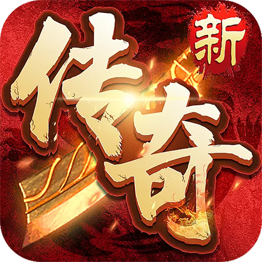 热血杀城高爆版