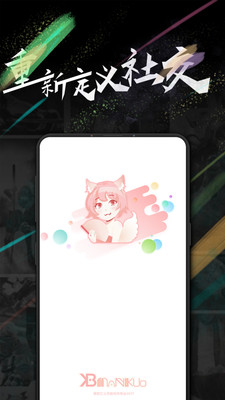漫扩