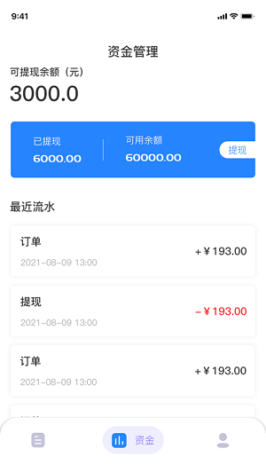 考拉陪驾