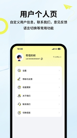 索爱音乐app手机版