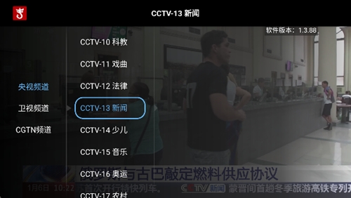 大吉电视t