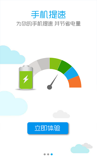testflight软件