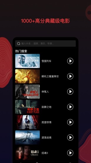南瓜电影最新版