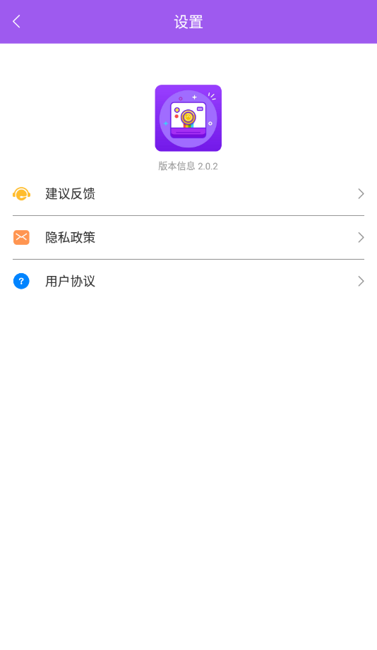 万亨全能相机下载安装-万亨全能相机安卓版下载