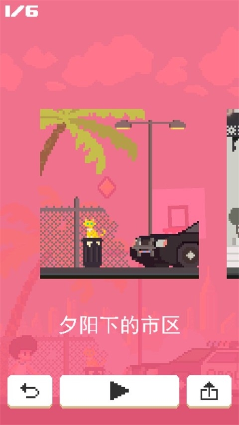 Ball King游戏安卓手机版
