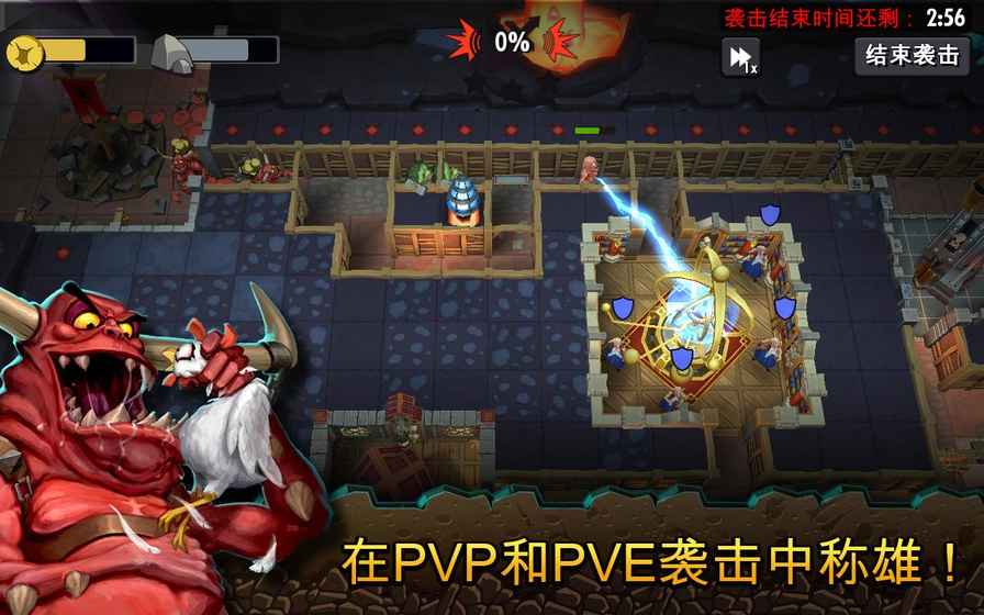 地下城守护者(Dungeon Keeper)