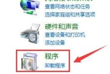 手机Win10模拟器下载中文-windows模拟器汉化安卓版下载