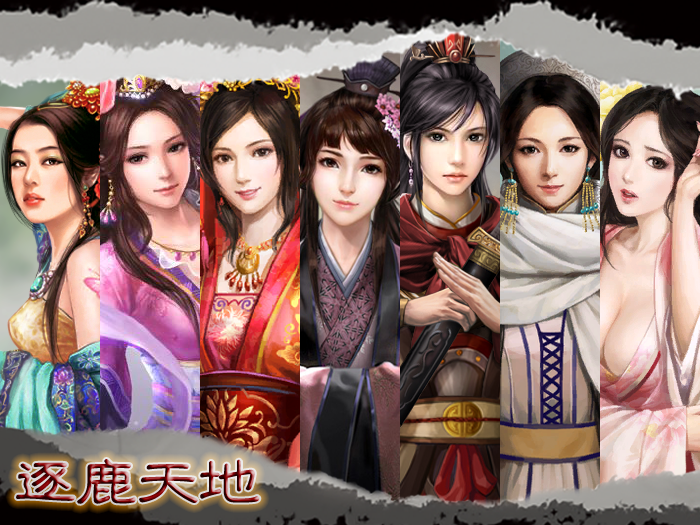三国志11逐鹿天地革新(国库版)1.055
